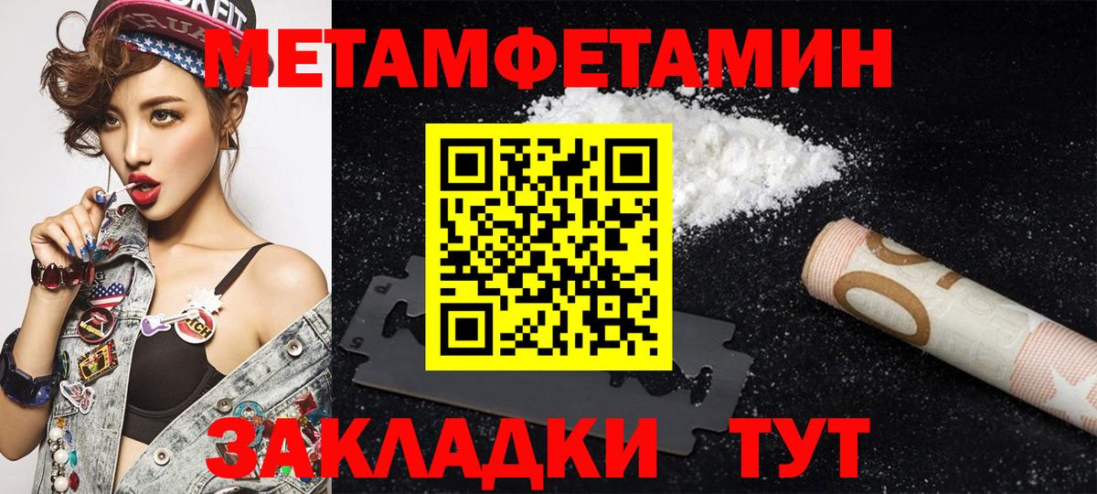 Amphetamine 97% Люберцы