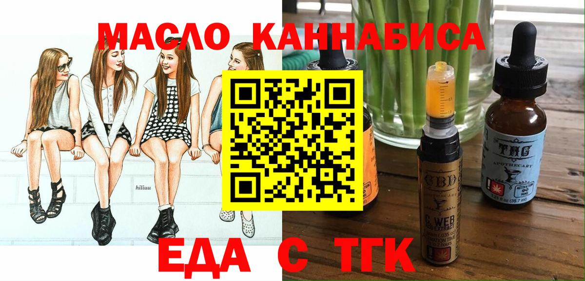 Canna-Cookies конопля Люберцы