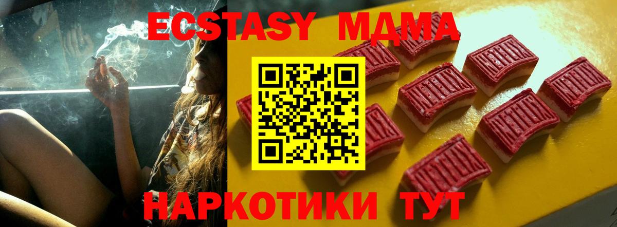 Ecstasy louis Vuitton Люберцы