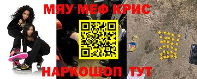 эйфоретик Чебоксары