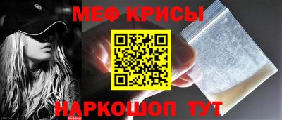 сатива Чебаркуль