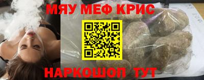 ECSTASY Чапаевск