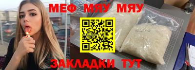сатива Чебаркуль