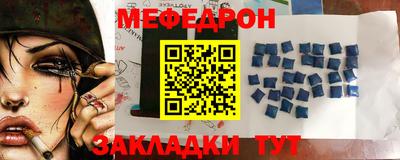 эйфоретик Чебоксары