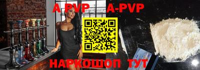 эйфоретик Чебоксары