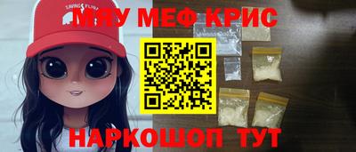 сатива Чебаркуль