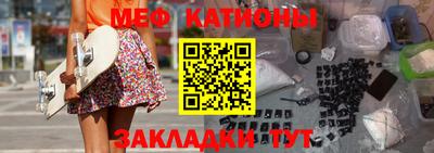 сатива Чебаркуль