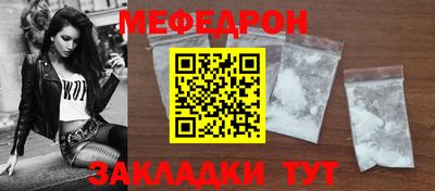 сатива Чебаркуль