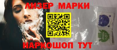эйфоретик Чебоксары