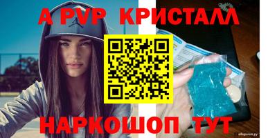 эйфоретик Чебоксары