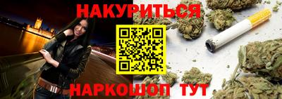 сатива Чебаркуль