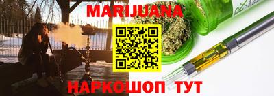 эйфоретик Чебоксары