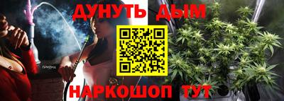эйфоретик Чебоксары