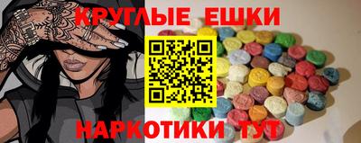 ECSTASY Чапаевск