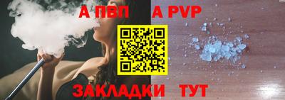 сатива Чебаркуль
