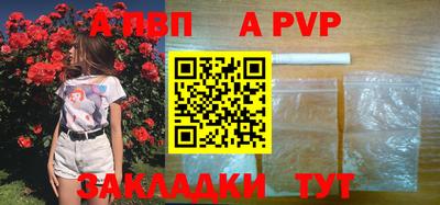 эйфоретик Чебоксары