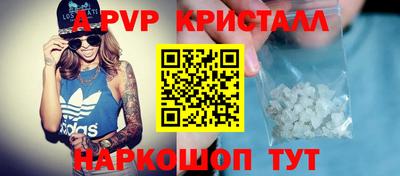 эйфоретик Чебоксары