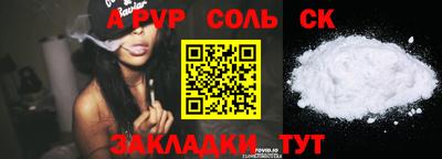 сатива Чебаркуль