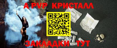 сатива Чебаркуль