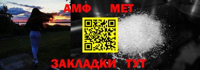 сатива Чебаркуль