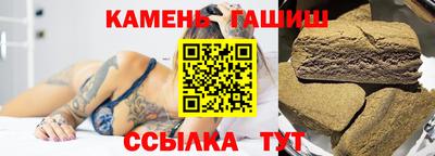 сатива Чебаркуль