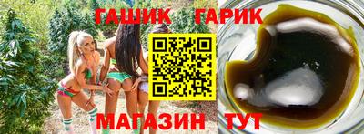 сатива Чебаркуль