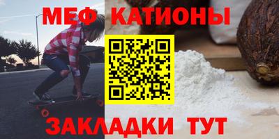сатива Чебаркуль