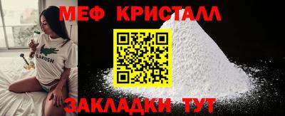 сатива Чебаркуль