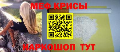 сатива Чебаркуль