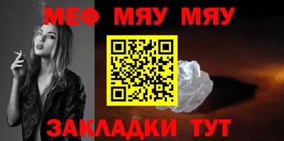 сатива Чебаркуль