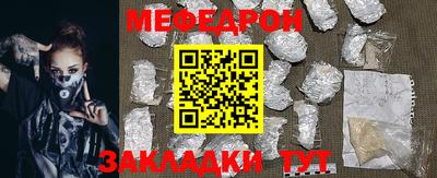 эйфоретик Чебоксары