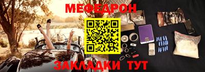 сатива Чебаркуль