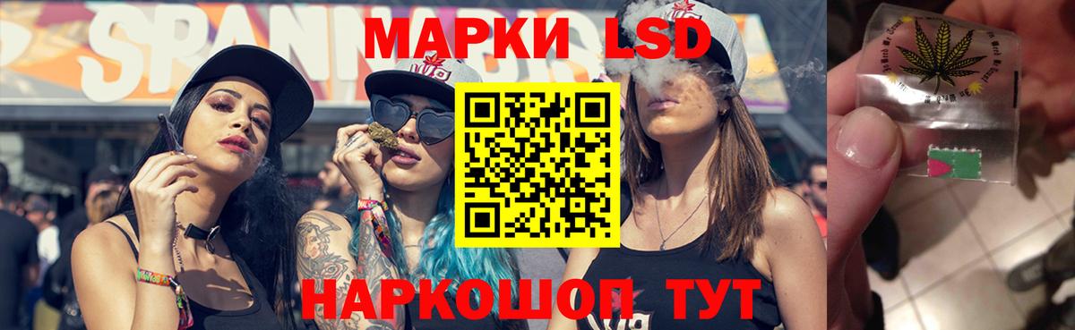 Люберцы  ЛСД экстази кислота  Вход с VPN 