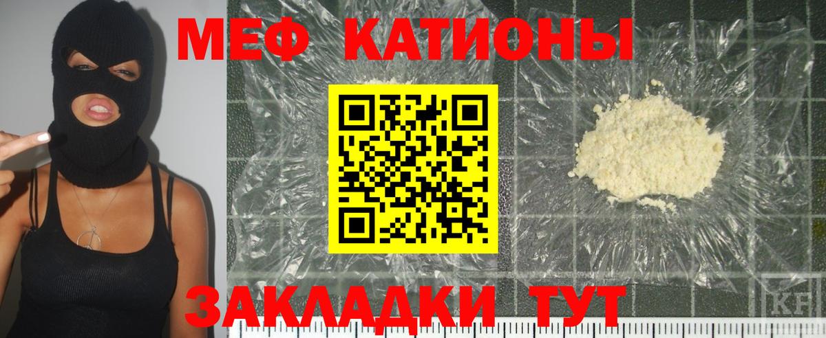 МЯУ-МЯУ 4 MMC  Вход с VPN  МЕФ  Люберцы  МЯУ-МЯУ мяу мяу  МЕФ 