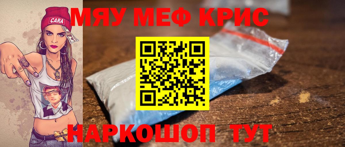 МЕФ мука Люберцы