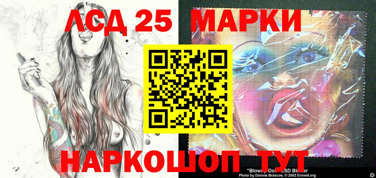Наркотические марки 1500мкг  Вход с VPN  Наркотические марки 1500мкг  Люберцы 