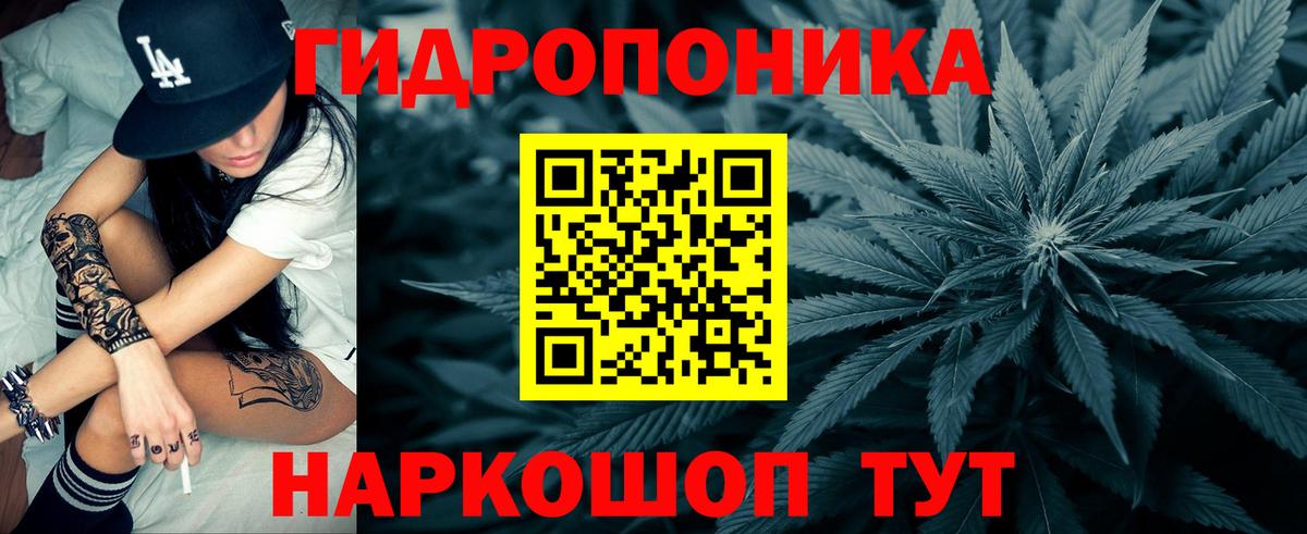 Бошки Шишки Bruce Banner  Каннабис Bruce Banner  Каннабис MAZAR  Вход с VPN  Люберцы 